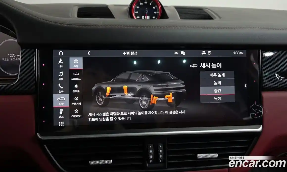 Porsche Cayenne 2020 3.0 Автомат в Москве № 626910, фото 16