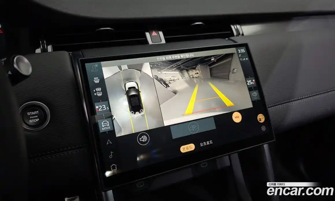 Land Rover Discovery Sport 2025 2.0 Автомат в Москве № 627225, фото 15