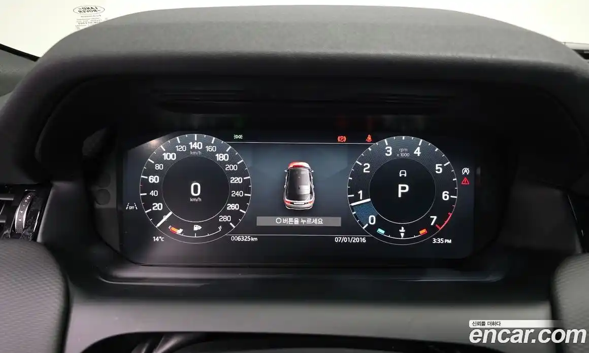 Land Rover Discovery Sport 2025 2.0 Автомат в Москве № 627225, фото 7