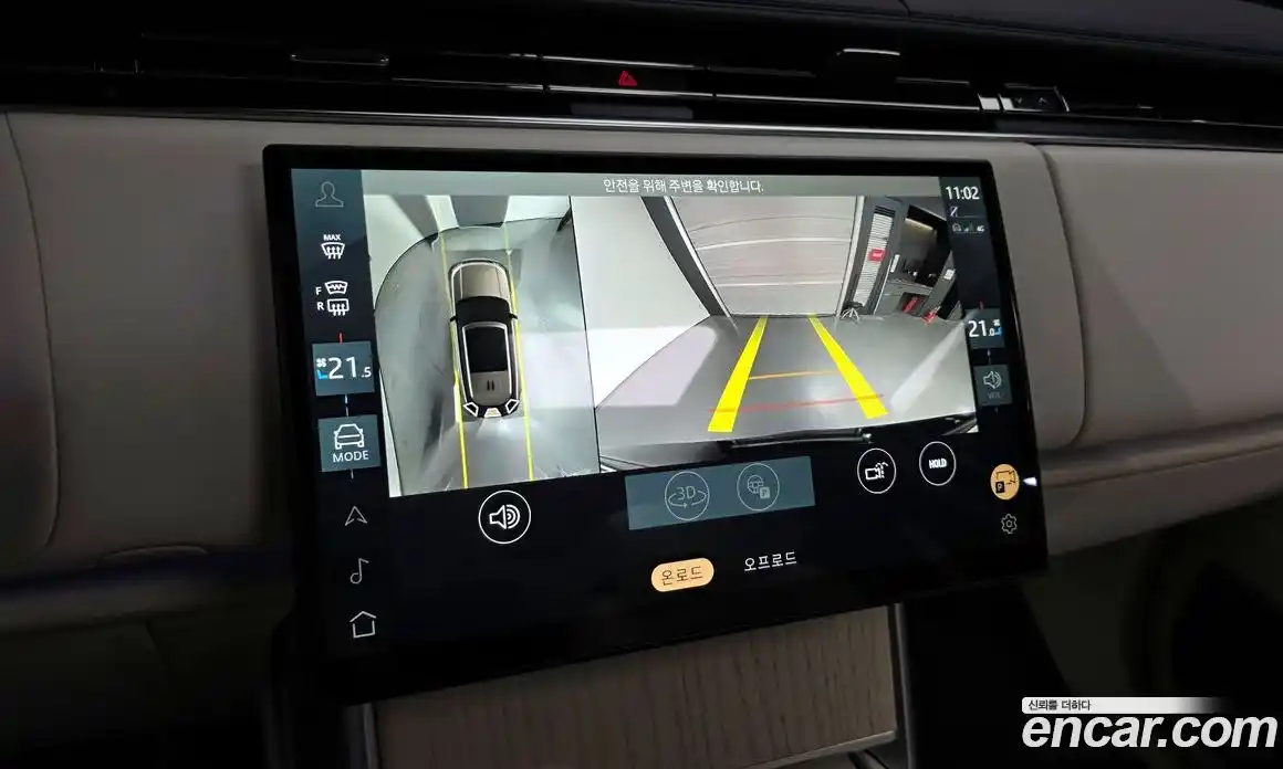 Land Rover Range-Rover 2024 4.4 Автомат в Москве № 627323, фото 15