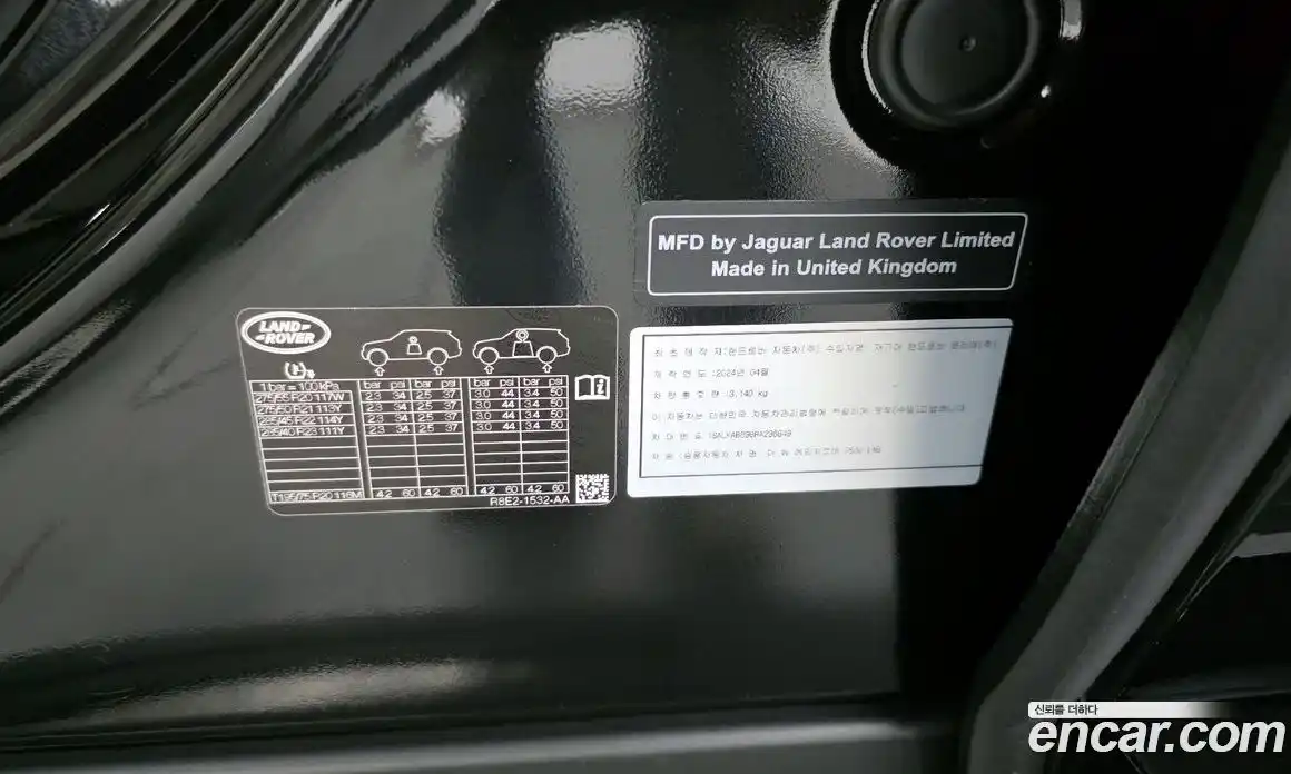 Land Rover Range-Rover 2024 4.4 Автомат в Москве № 627323, фото 19