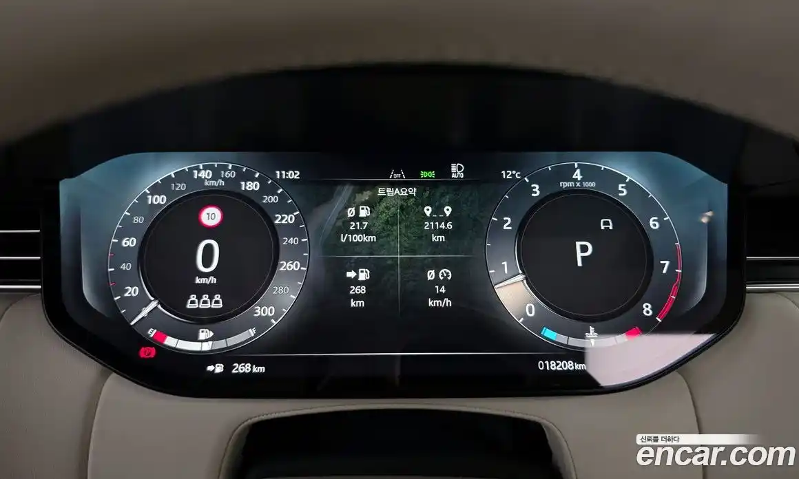 Land Rover Range-Rover 2024 4.4 Автомат в Москве № 627323, фото 8