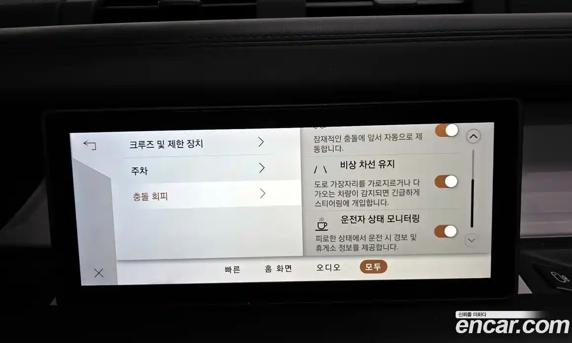 Land Rover Defender 2022 3.0 Автомат в Москве № 627611, фото 16