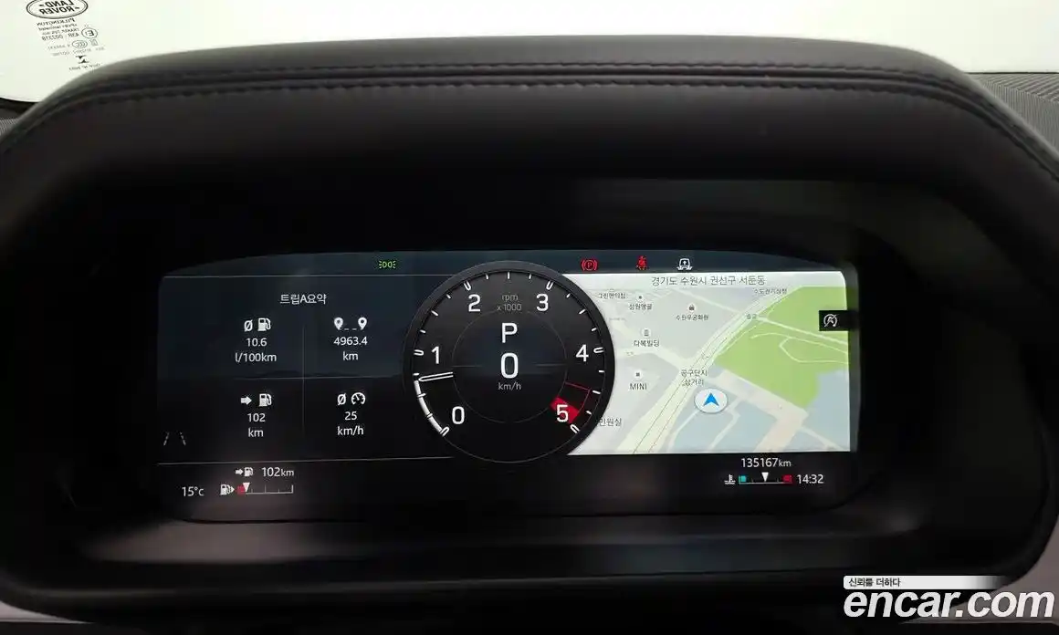 Land Rover Defender 2022 3.0 Автомат в Москве № 627611, фото 8