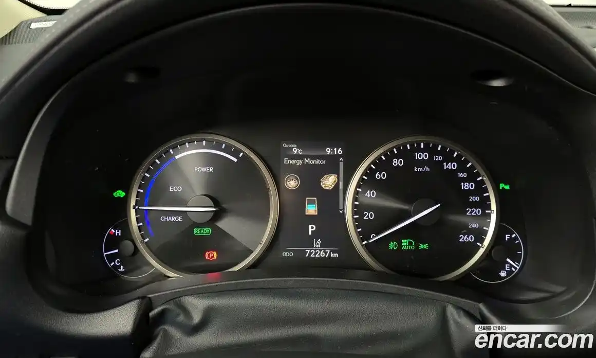 Lexus NX 2021 2.5 Автомат в Москве № 628571, фото 8