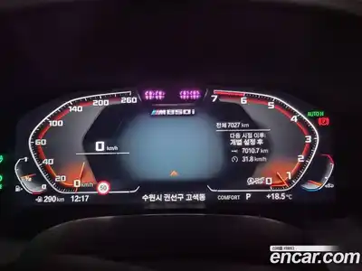 BMW 8-Series 2025 4.4 Автомат в Москве № 153464, миниатюра 7