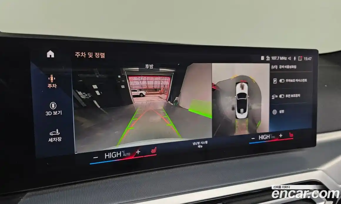 BMW 4-Series 2024 2.0 Автомат в Москве № 155458, фото 15