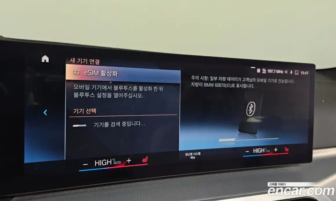 BMW 4-Series 2024 2.0 Автомат в Москве № 155458, фото 16