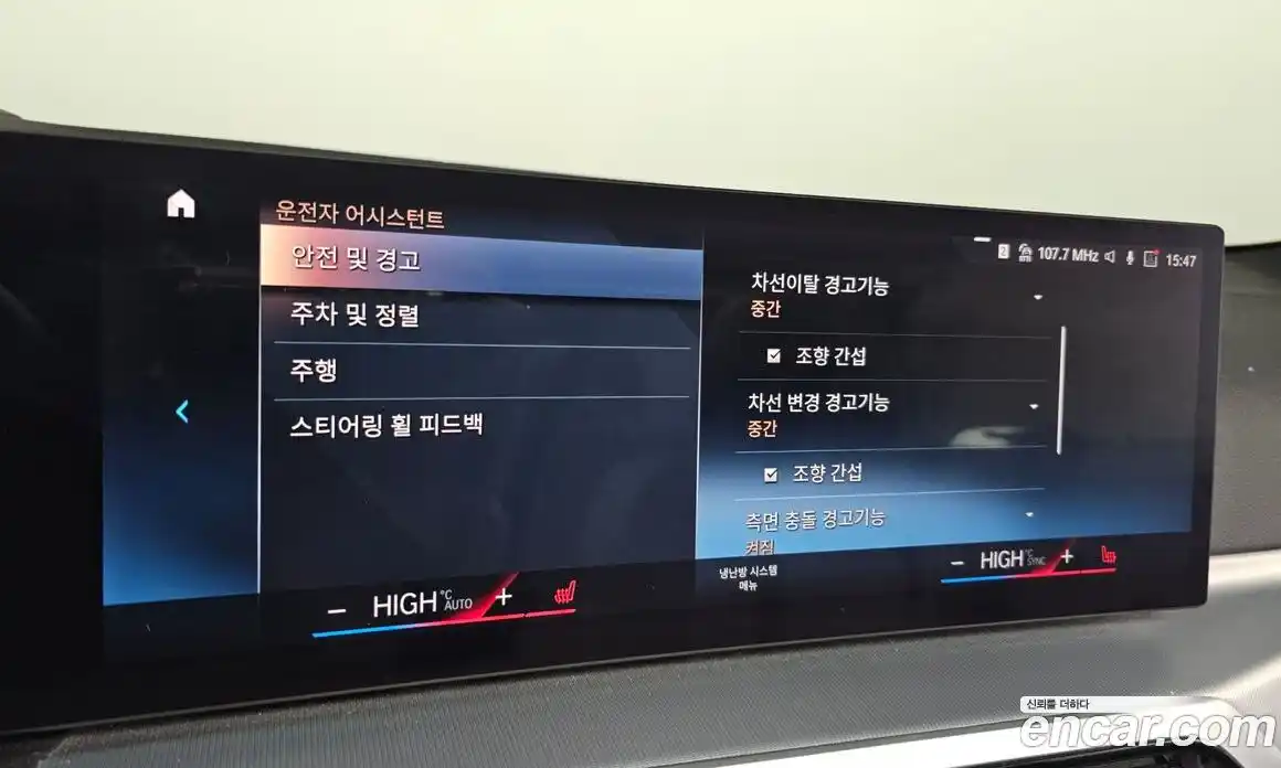 BMW 4-Series 2024 2.0 Автомат в Москве № 155458, фото 17