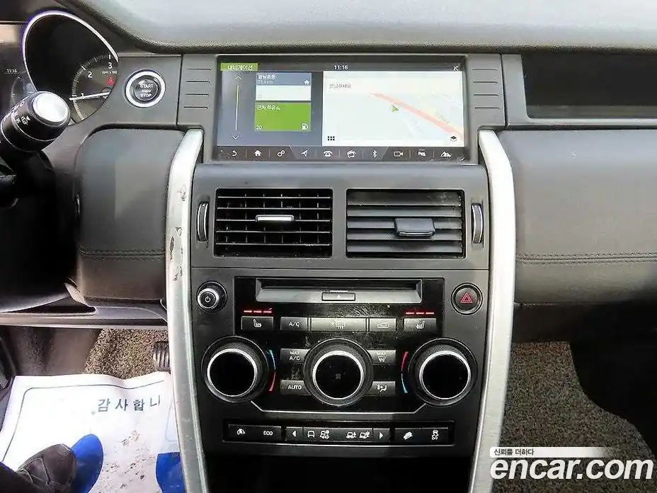 Land Rover Discovery Sport 2017 2.0 Автомат в Москве № 166830, фото 12