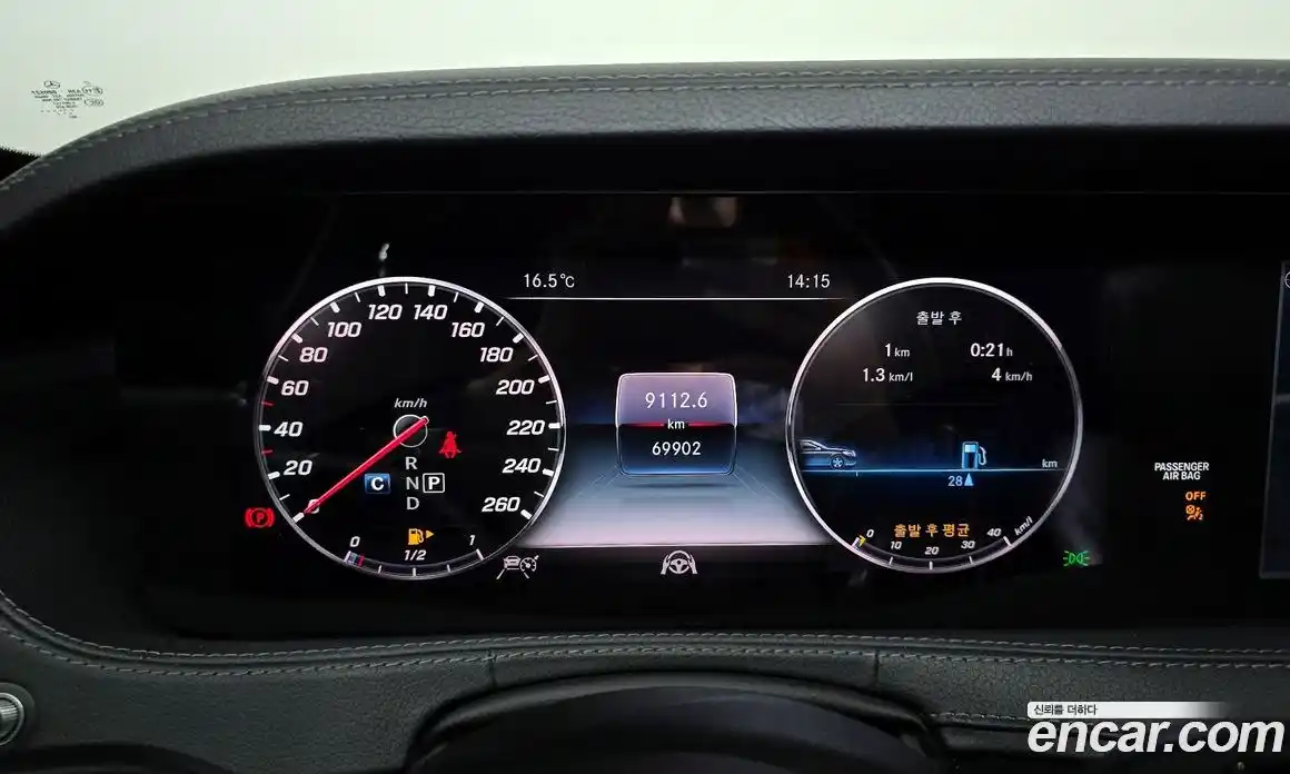 Mercedes-Benz S-Class 2018 3.0 Автомат в Москве № 194531, фото 8