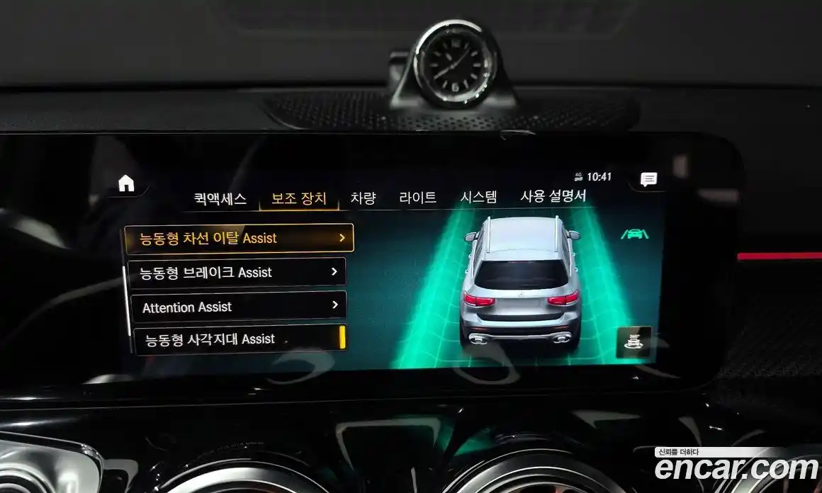 Mercedes-Benz GLB-Class 2022 2.0 Автомат в Москве № 207496, фото 16