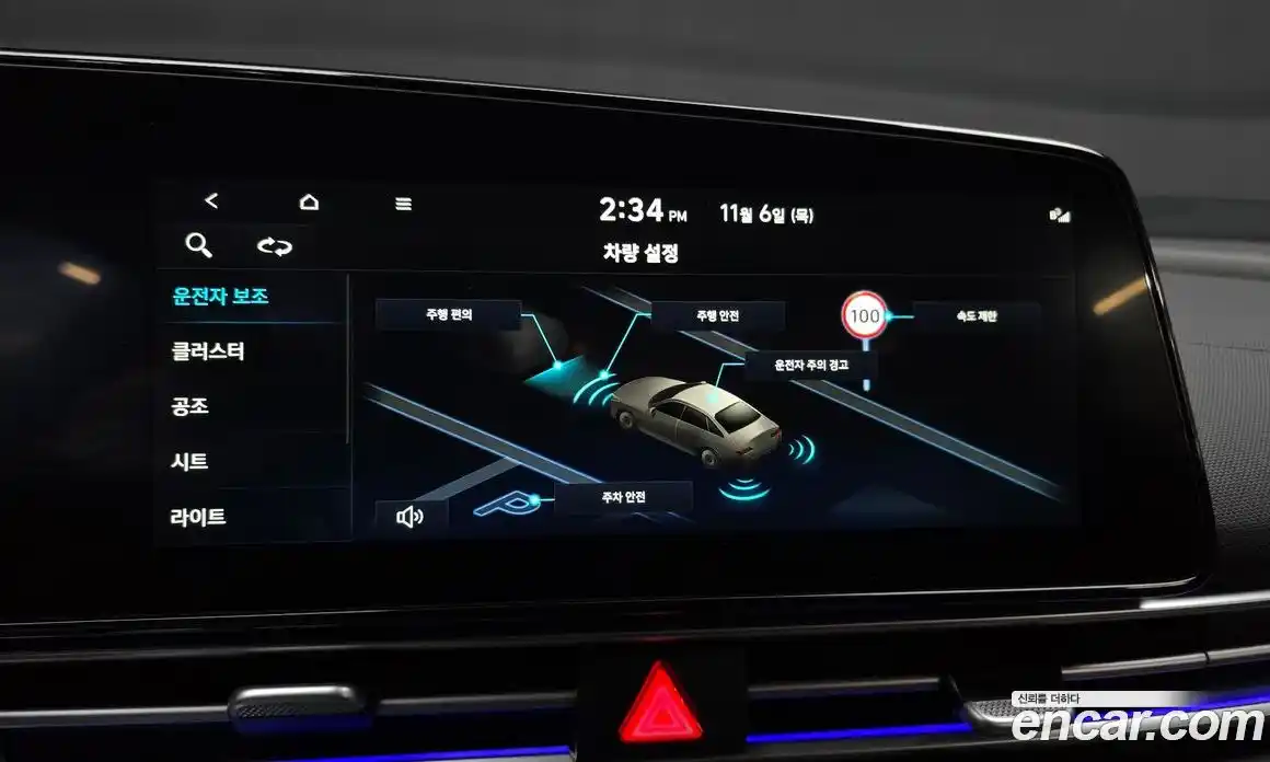 Hyundai Avante 2026 1.6 Автомат в Москве № 43153, фото 16