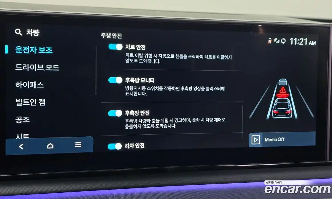 Hyundai Grandeur 2025 2.5 Автомат в Москве № 582133, фото 19