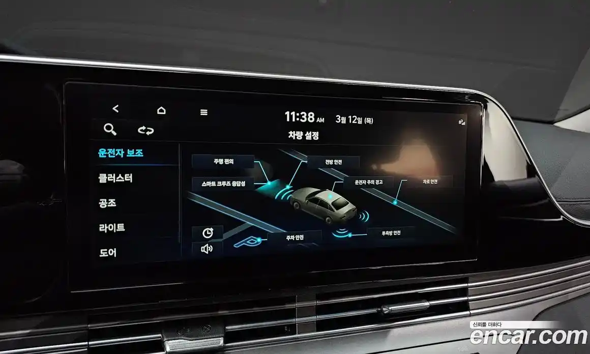 Hyundai Grandeur 2020 2.5 Автомат в Москве № 582527, фото 17