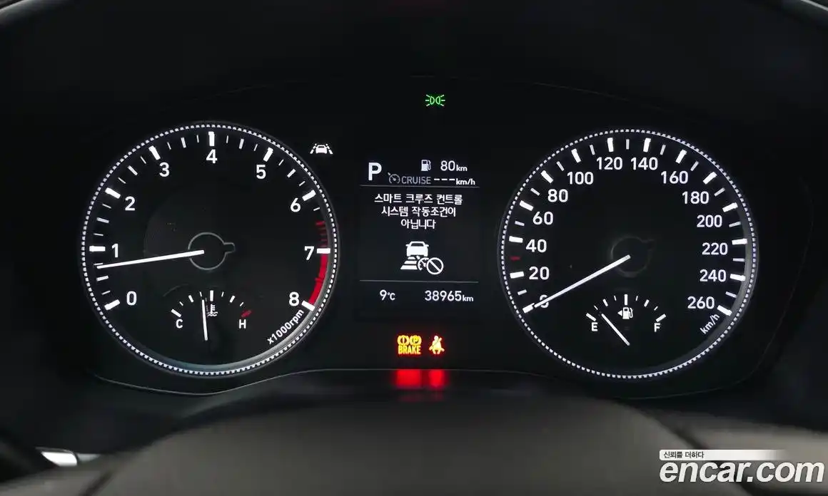 Hyundai Santa Fe 2020 2.0 Автомат в Москве № 583390, фото 8