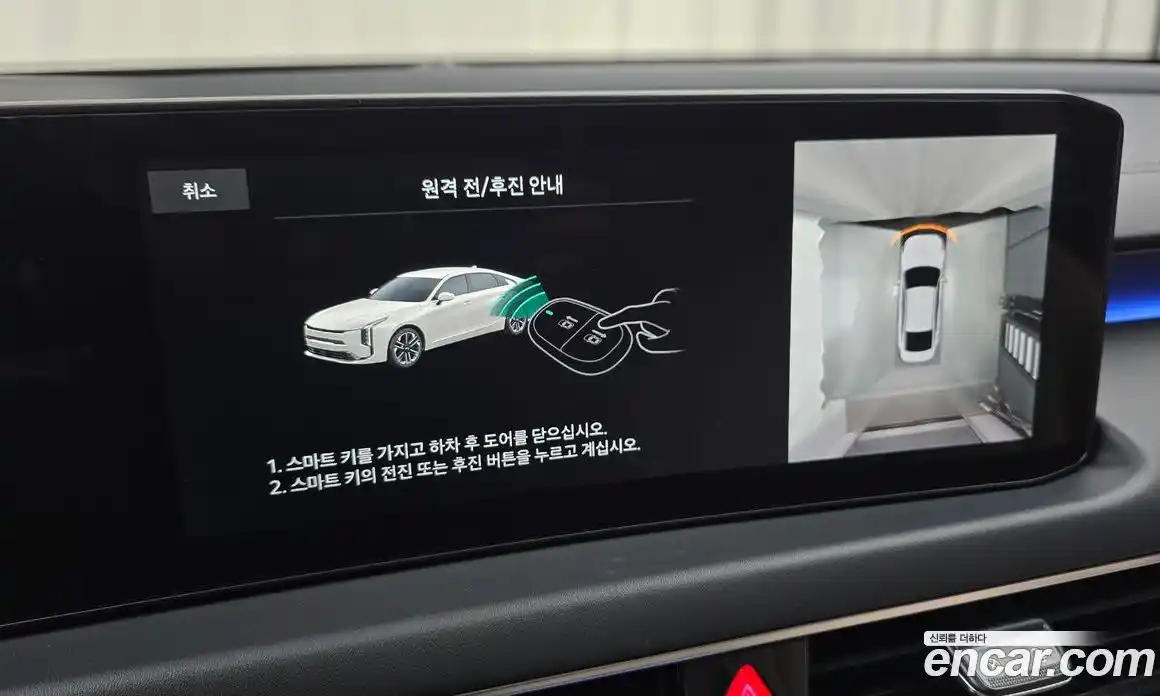 Kia K8 2025 1.6 Автомат в Москве № 583998, фото 17