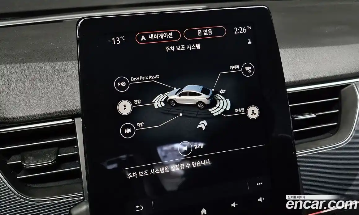 Renault XM3 2023 1.3 Автомат в Москве № 584372, фото 17