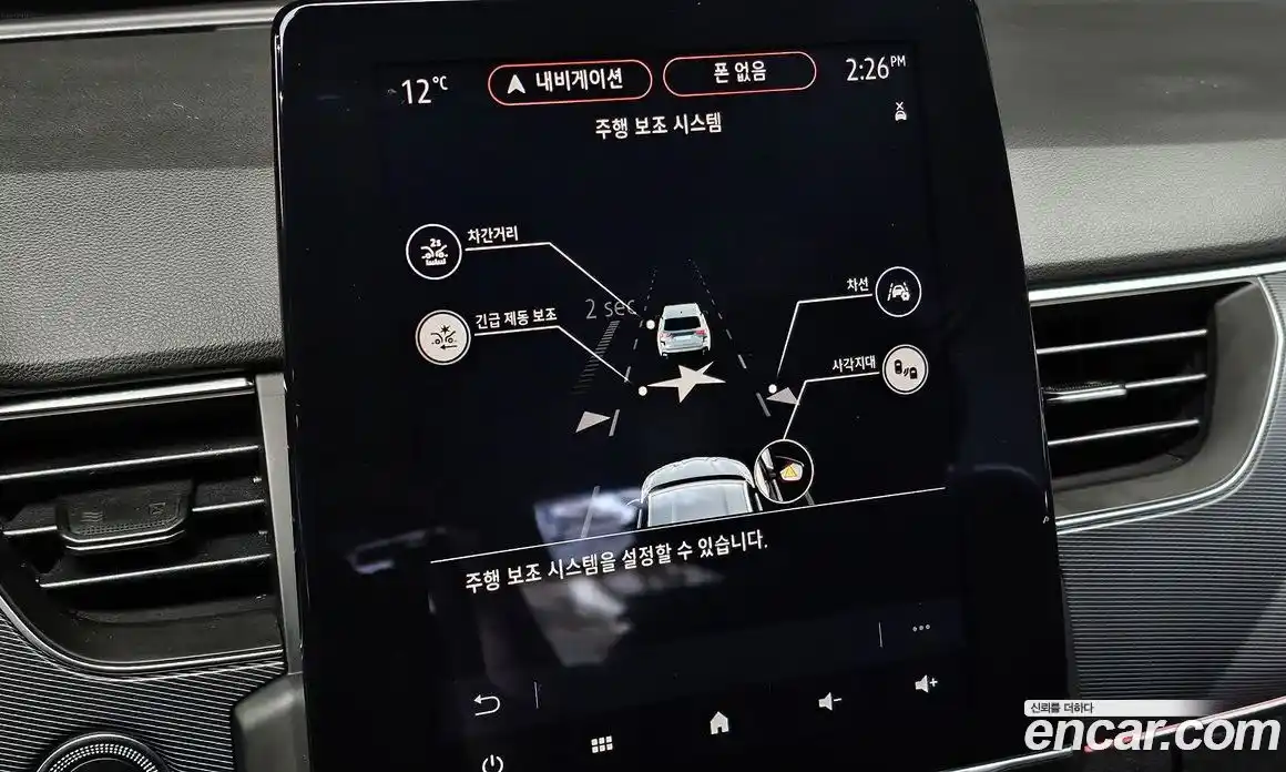 Renault XM3 2023 1.3 Автомат в Москве № 584372, фото 18