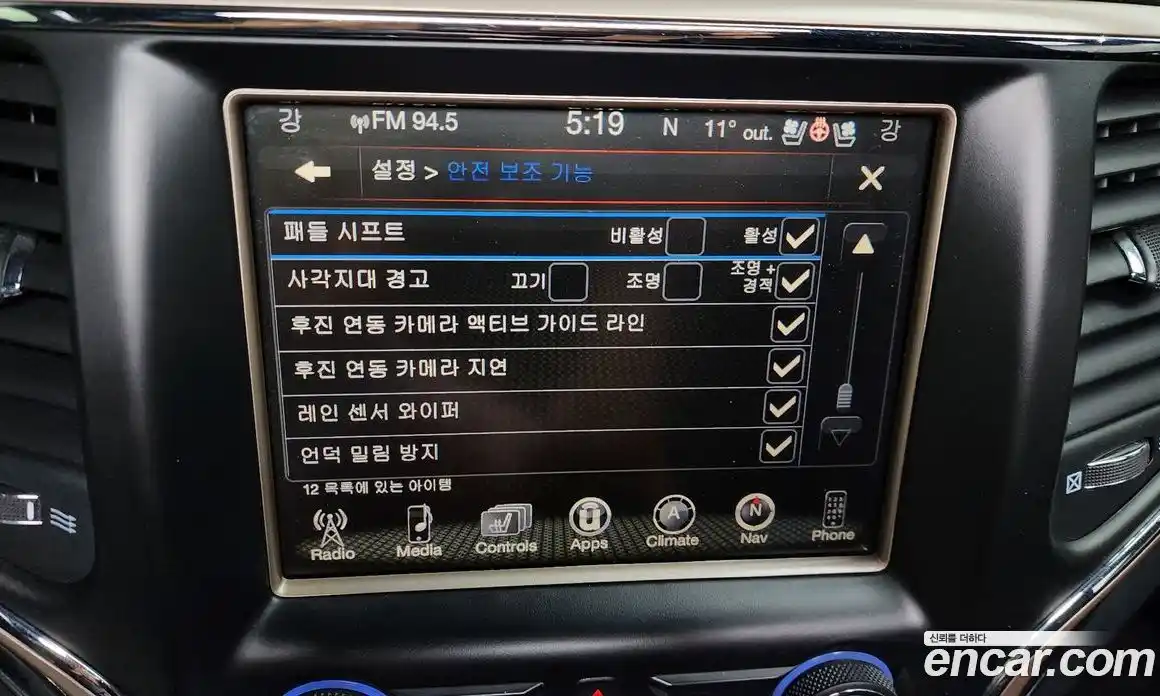 Jeep Cherokee 2016 3.0 Автомат в Москве № 584418, фото 17