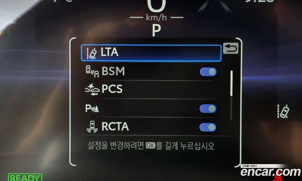 Toyota RAV4 2024 2.5 Автомат в Москве № 584590, фото 16