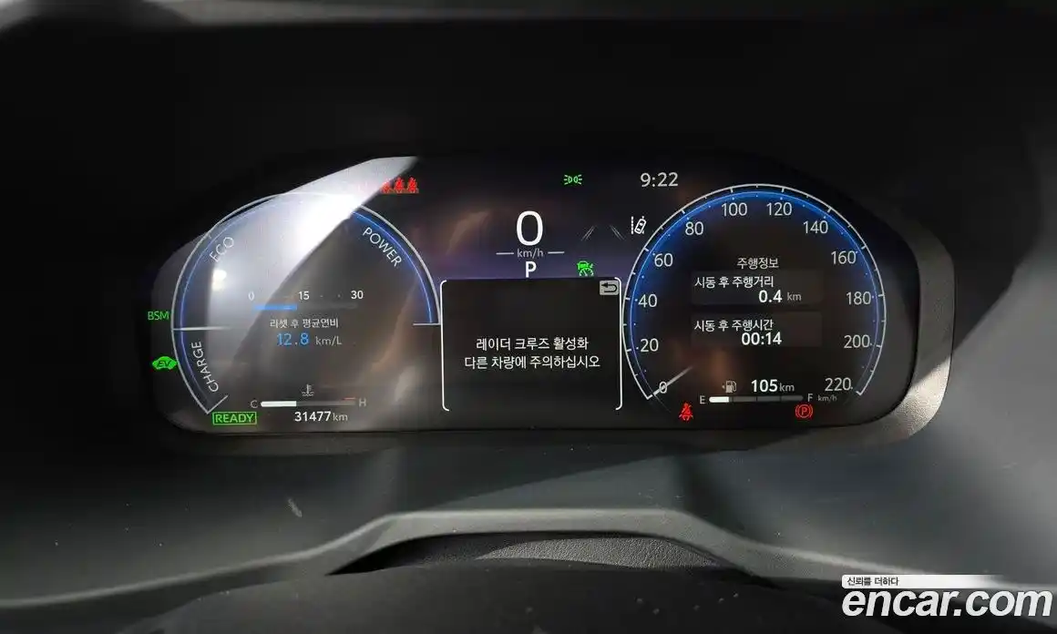 Toyota RAV4 2024 2.5 Автомат в Москве № 584590, фото 8