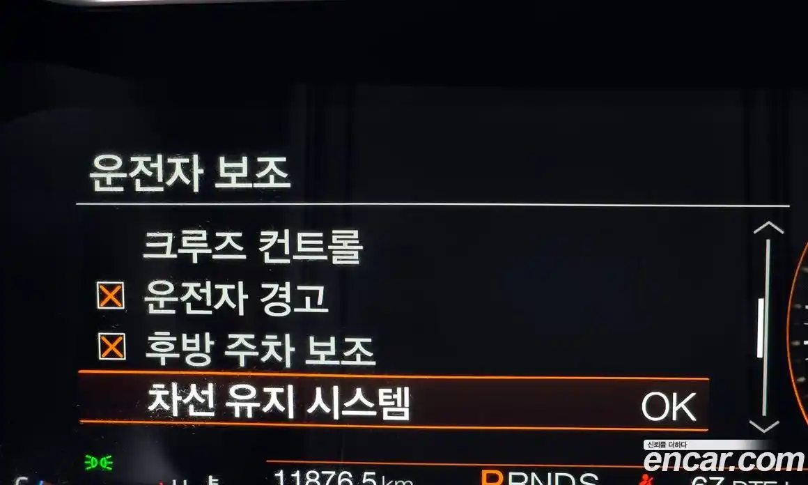 Ford Mustang 2023 2.3 Автомат в Москве № 584780, фото 16