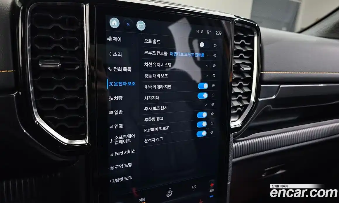 Ford Ranger 2024 2.0 Автомат в Москве № 584809, фото 18