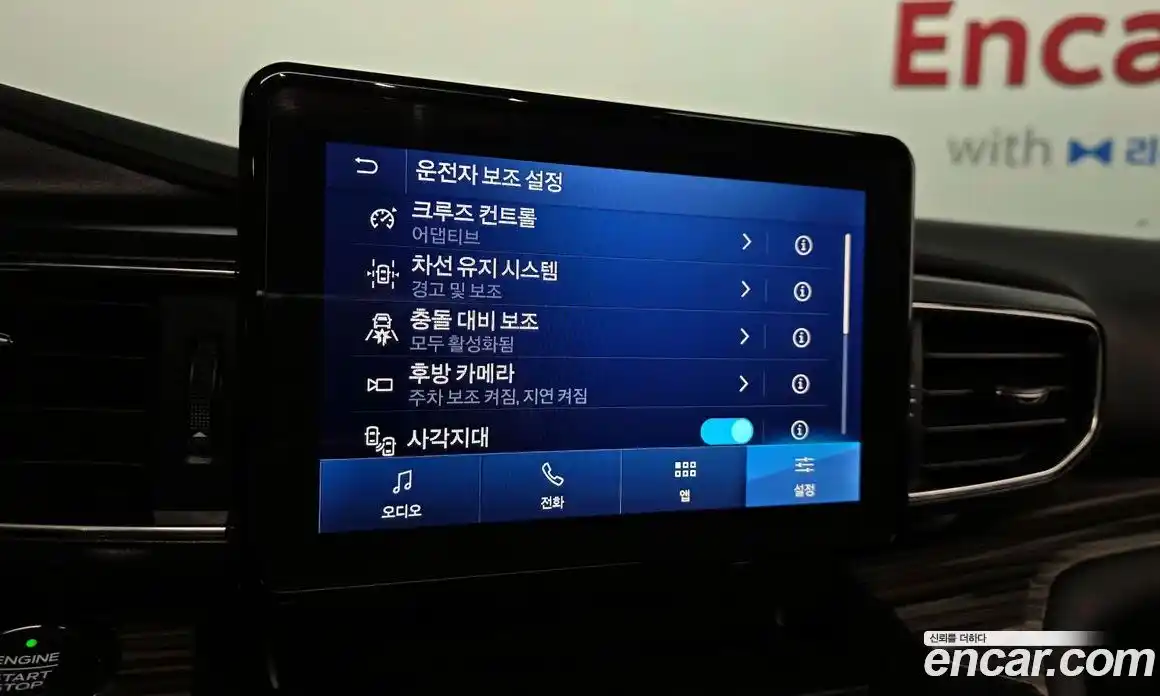 Ford Explorer 2020 2.3 Автомат в Москве № 584980, фото 16