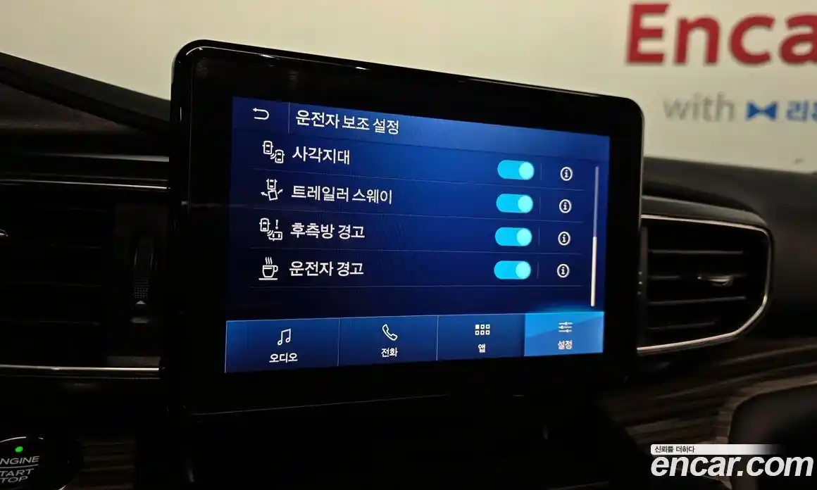 Ford Explorer 2020 2.3 Автомат в Москве № 584980, фото 17