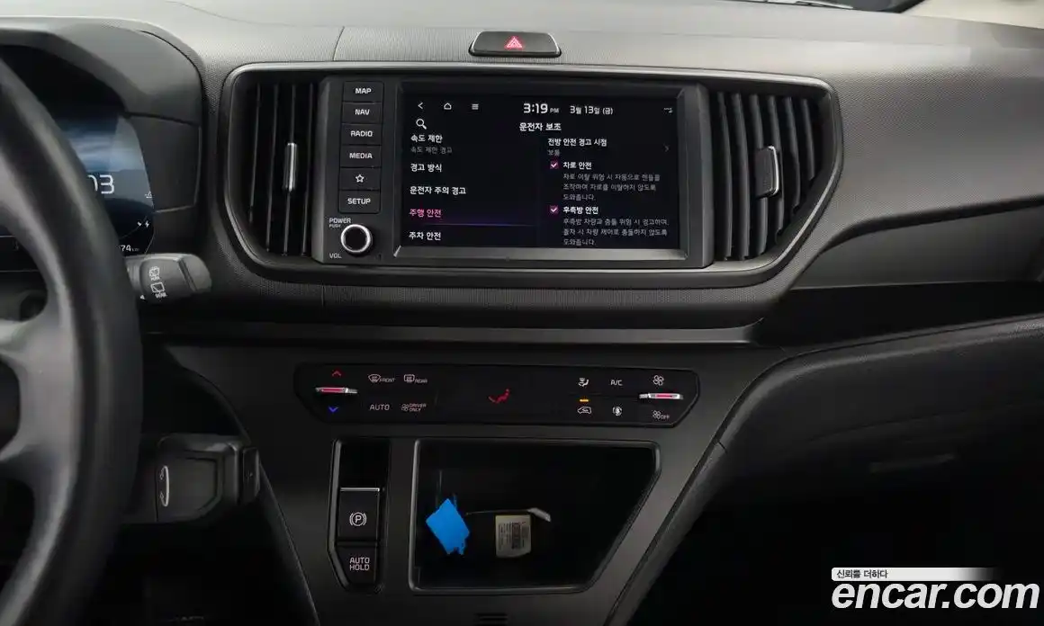 Kia Ray 2024 0.1 Автомат в Москве № 586048, фото 13