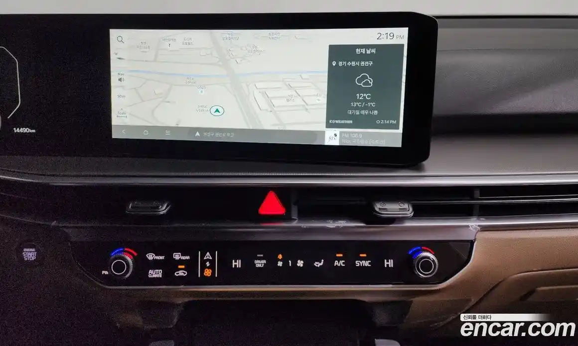 Kia Sorento 2025 1.6 Автомат в Москве № 586445, фото 13