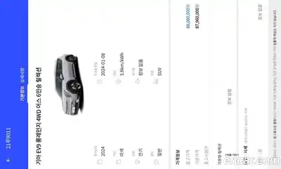 Kia EV9 2024 0.2 Автомат в Москве № 586854, миниатюра 4