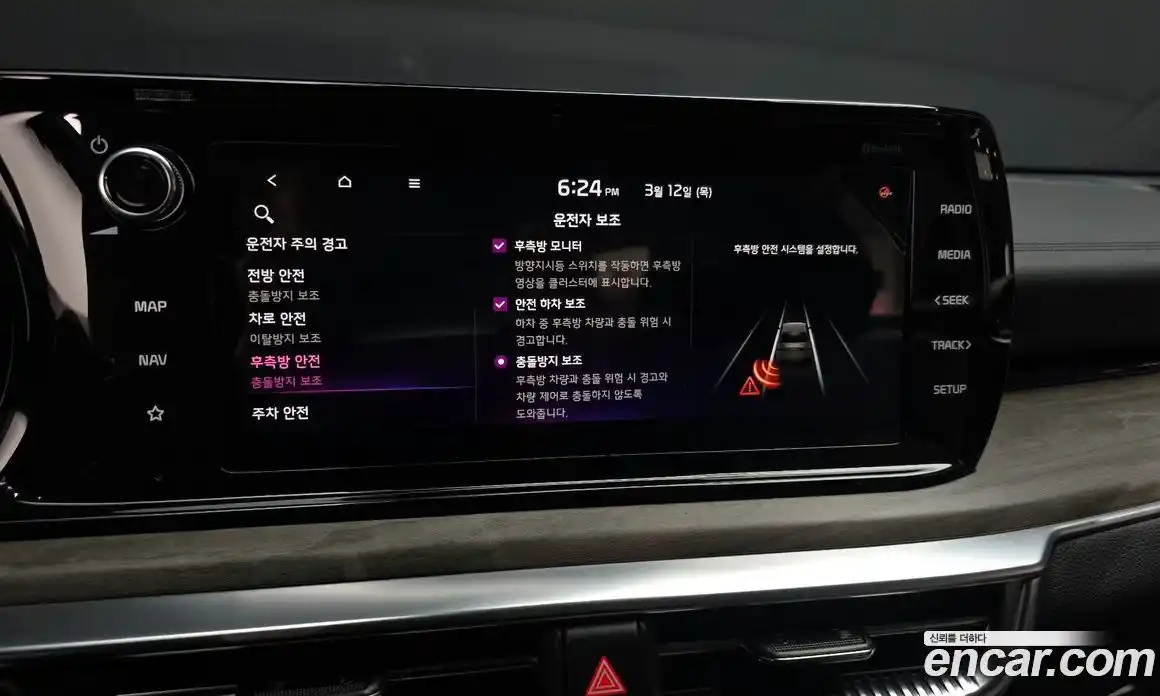 Kia K5 2021 1.6 Автомат в Москве № 586944, фото 17