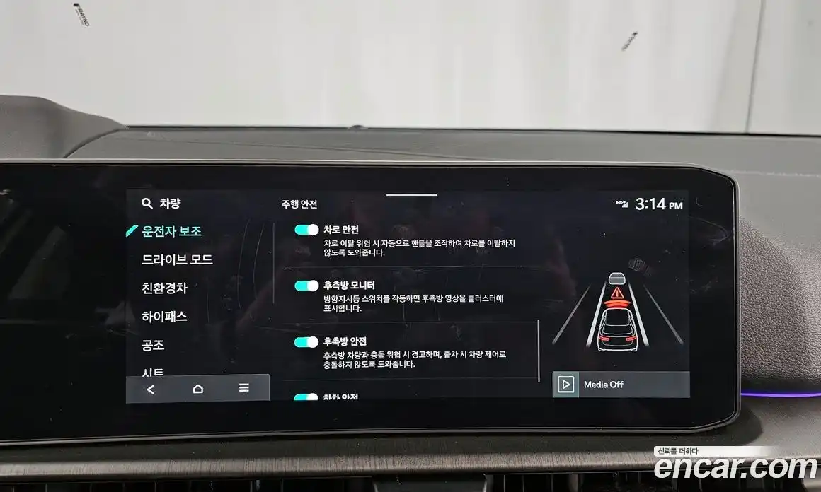 Kia Sportage 2025 1.6 Автомат в Москве № 586952, фото 16