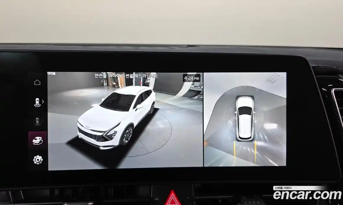 Kia Sportage 2024 2.0 Автомат в Москве № 586953, фото 16