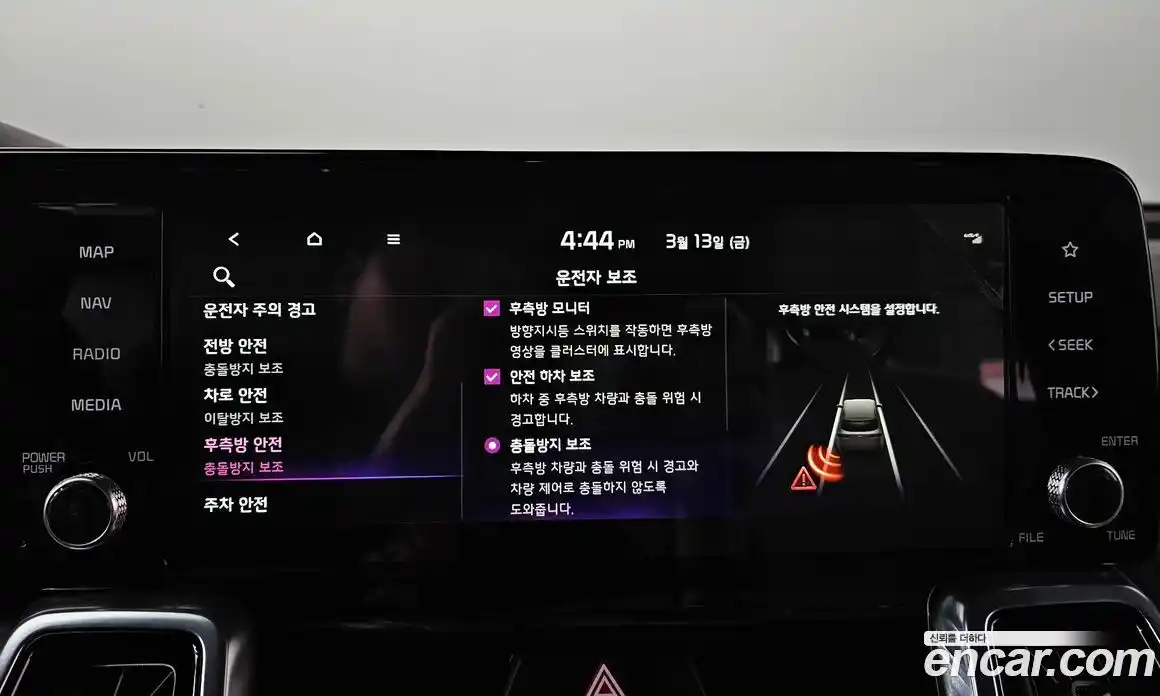 Kia Sorento 2023 2.5 Автомат в Москве № 587055, фото 16