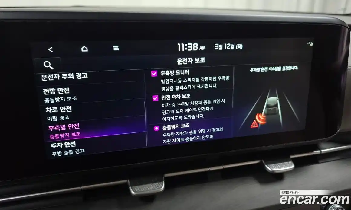 Kia Canival 2023 3.5 Автомат в Москве № 587636, фото 17