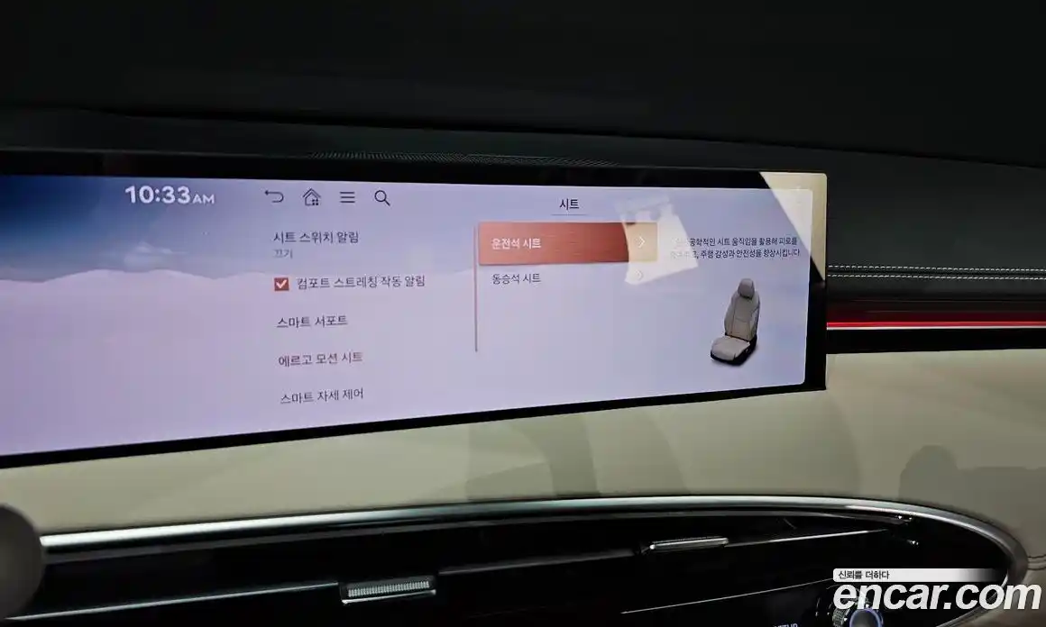 Genesis GV70 2025 2.5 Автомат в Москве № 588165, фото 16