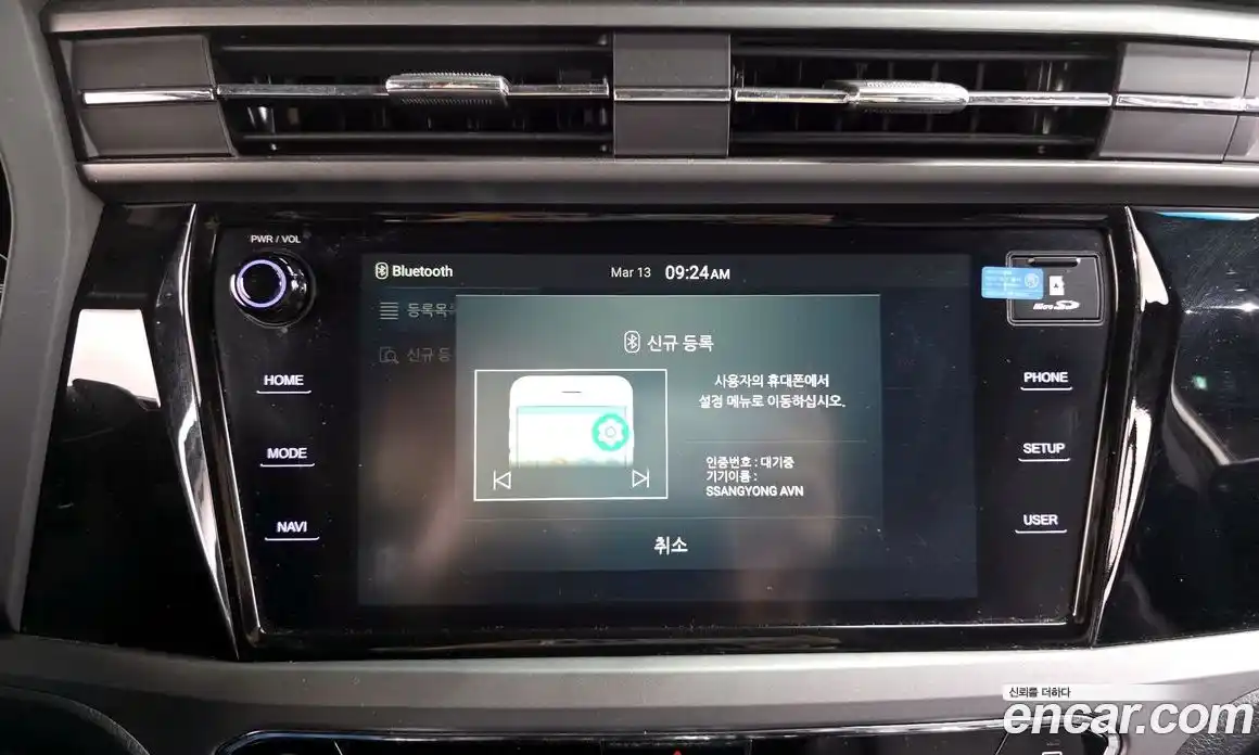 SsangYong Korando 2022 1.5 Автомат в Москве № 589036, фото 18