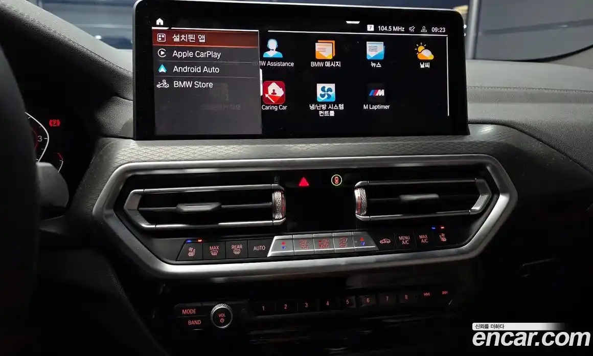 BMW X4 2025 2.0 Автомат в Москве № 590589, фото 14