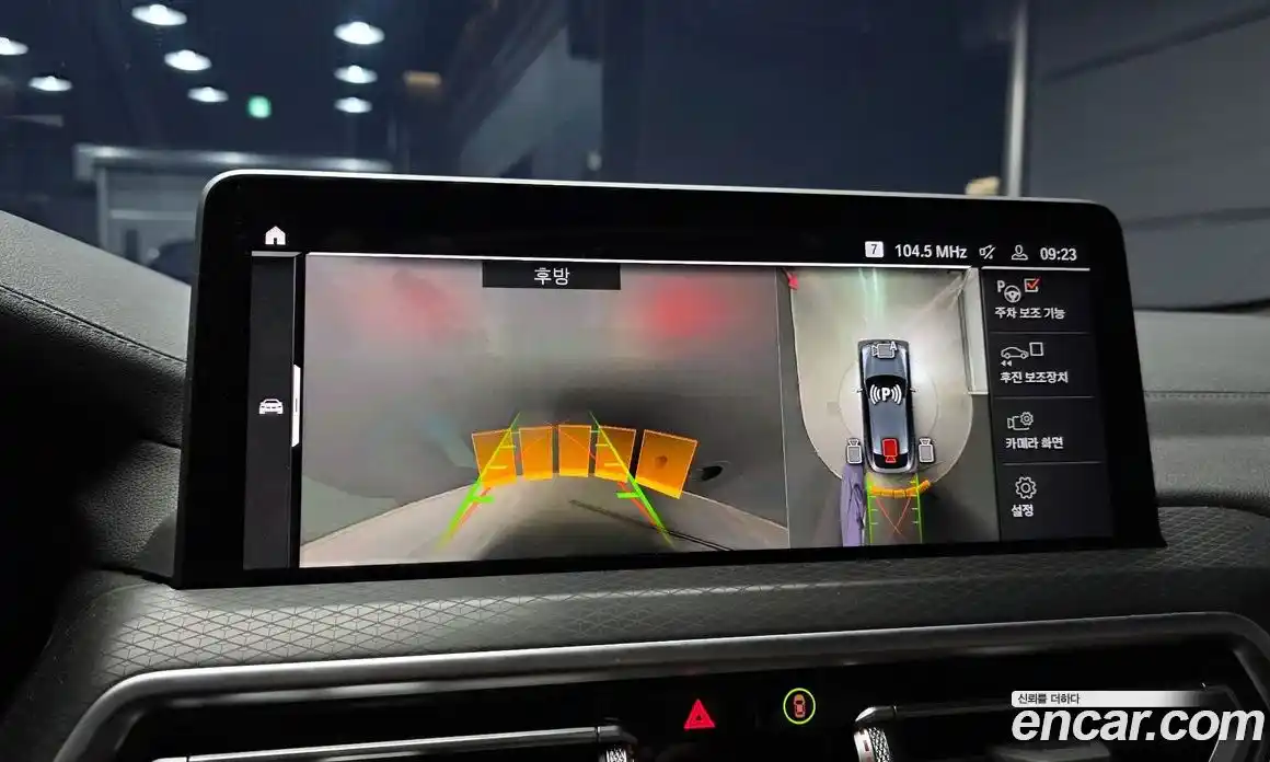 BMW X4 2025 2.0 Автомат в Москве № 590589, фото 15