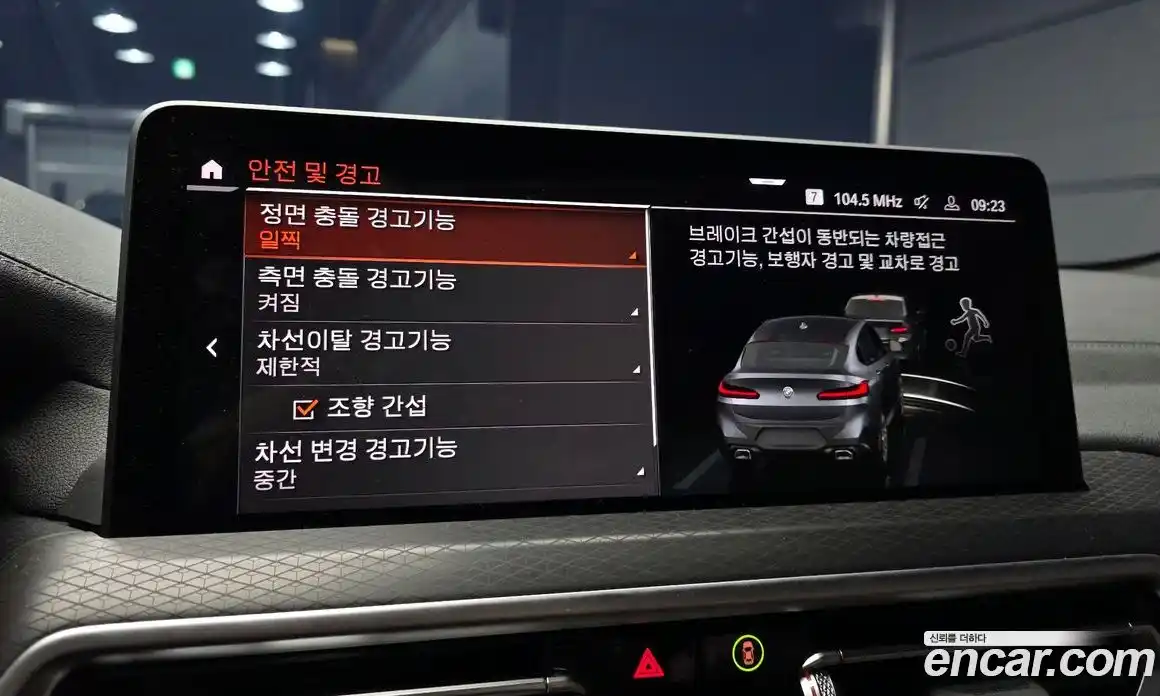 BMW X4 2025 2.0 Автомат в Москве № 590589, фото 16