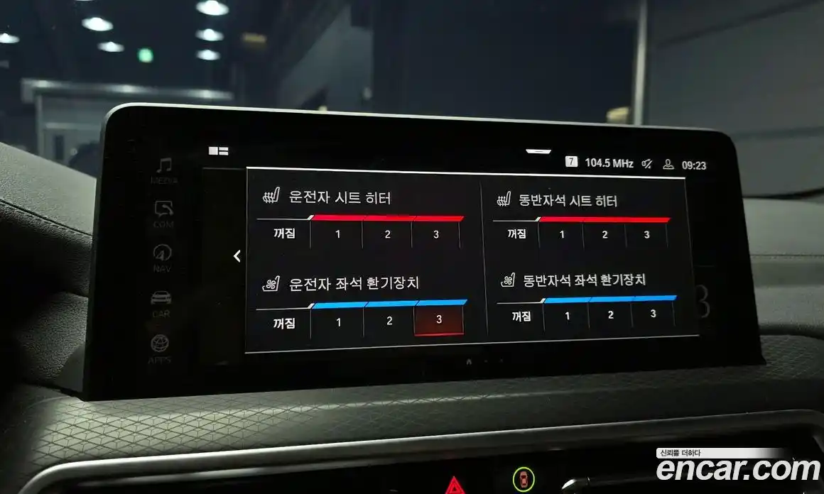 BMW X4 2025 2.0 Автомат в Москве № 590589, фото 17