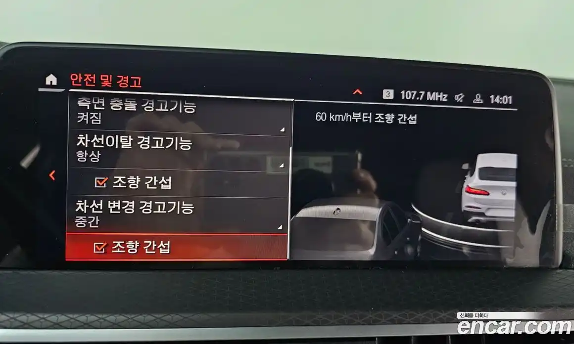 BMW X4 2021 2.0 Автомат в Москве № 590794, фото 16