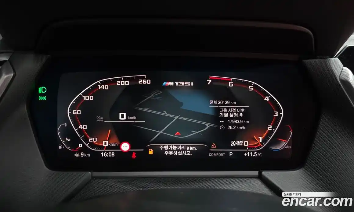 BMW 1-Series 2021 2.0 Автомат в Москве № 590860, фото 8