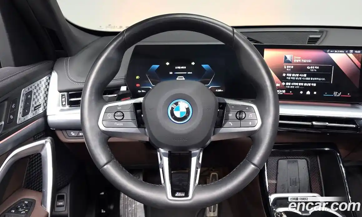 BMW iX1 2025 0.2 Автомат в Москве № 590906, фото 13