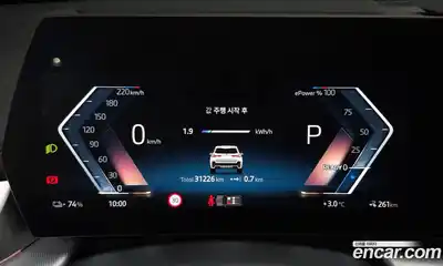 BMW iX1 2025 0.2 Автомат в Москве № 590906, миниатюра 8