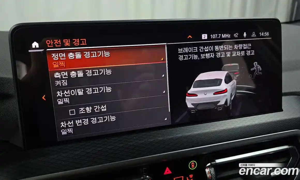 BMW X4 2022 2.0 Автомат в Москве № 590993, фото 16