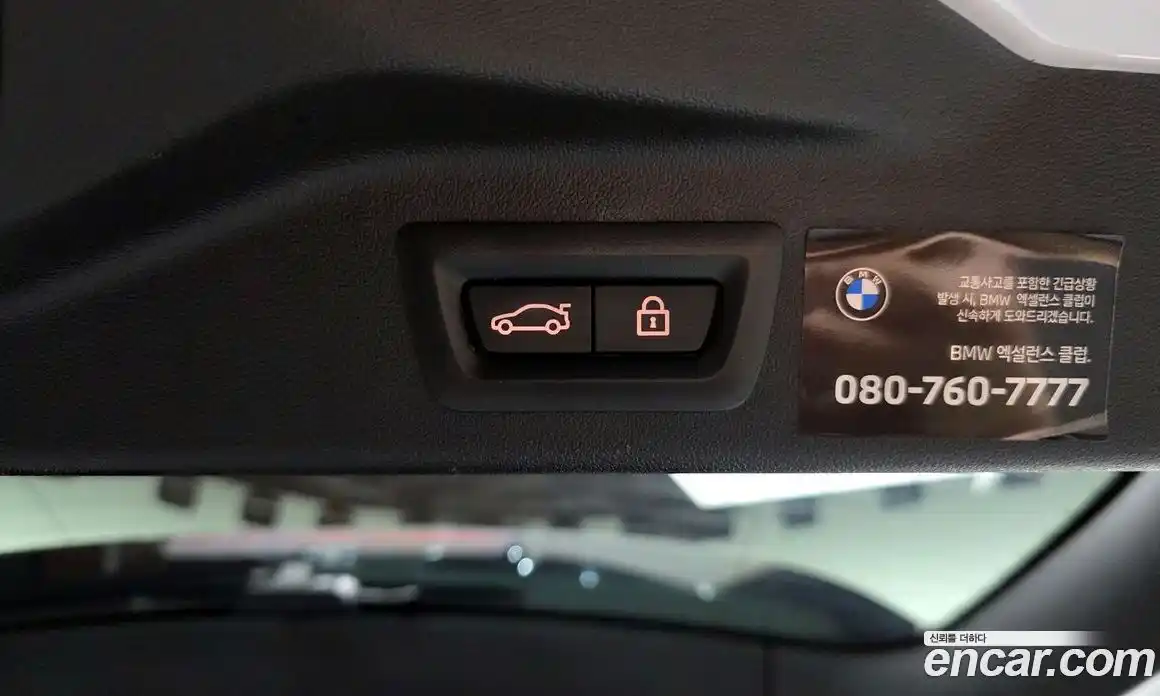 BMW X7 2022 3.0 Автомат в Москве № 591181, фото 19